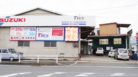 ご来店